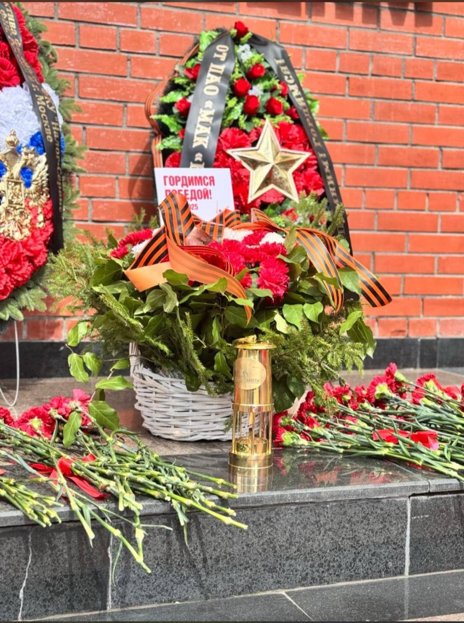 Новости МакВымпел