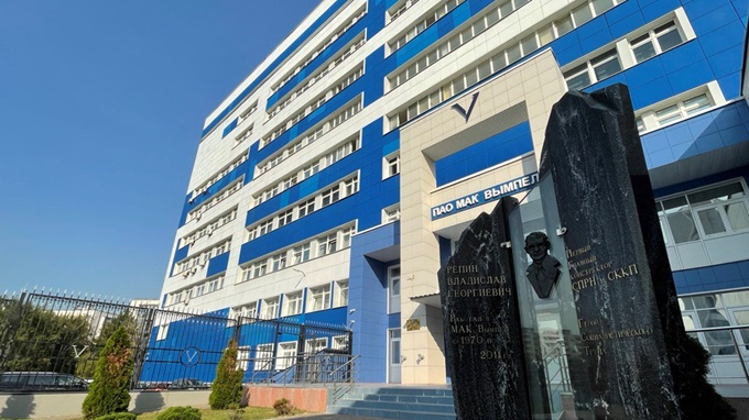Новости МакВымпел