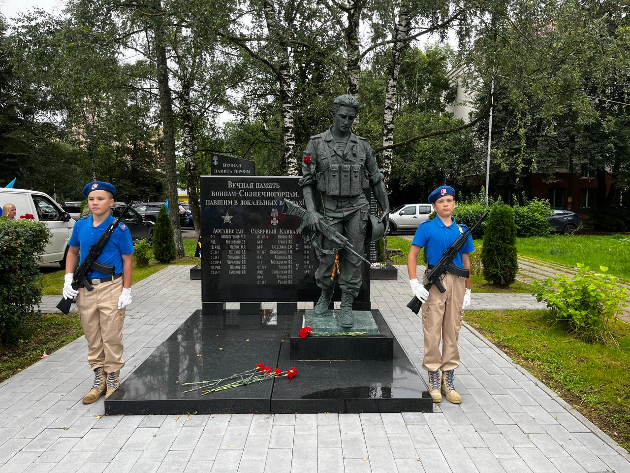 Новости МакВымпел