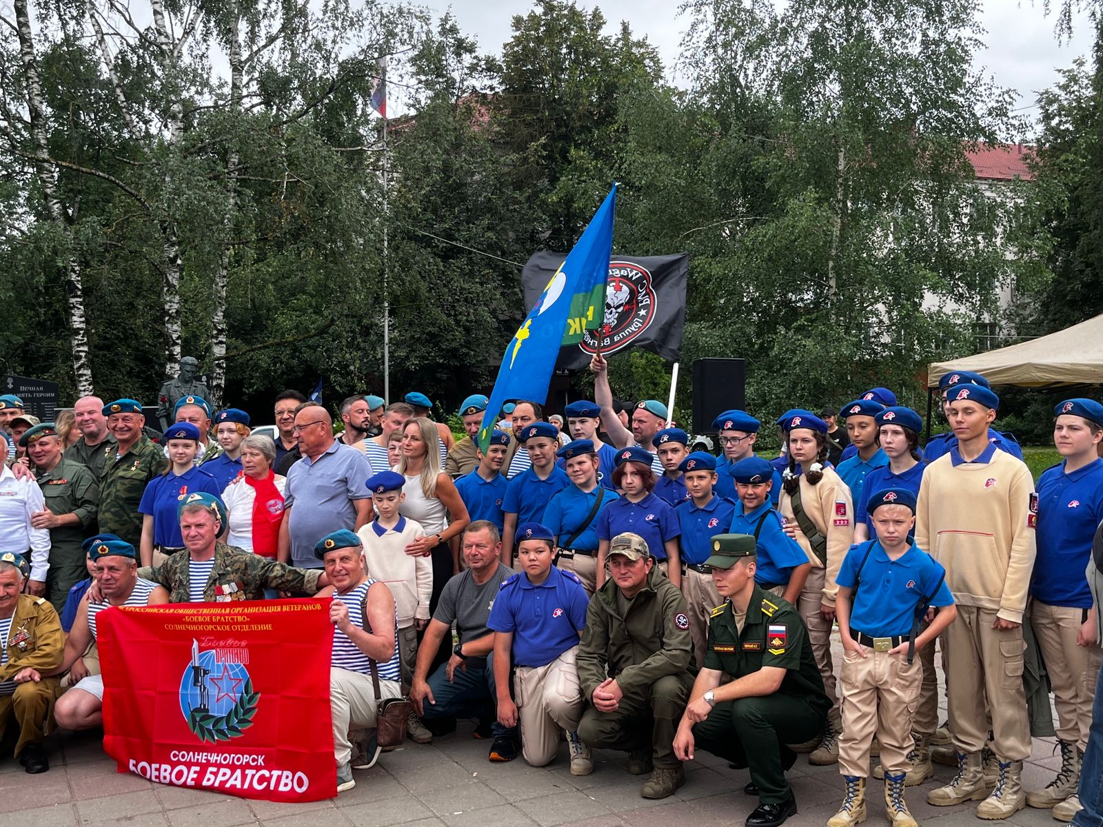 Новости МакВымпел