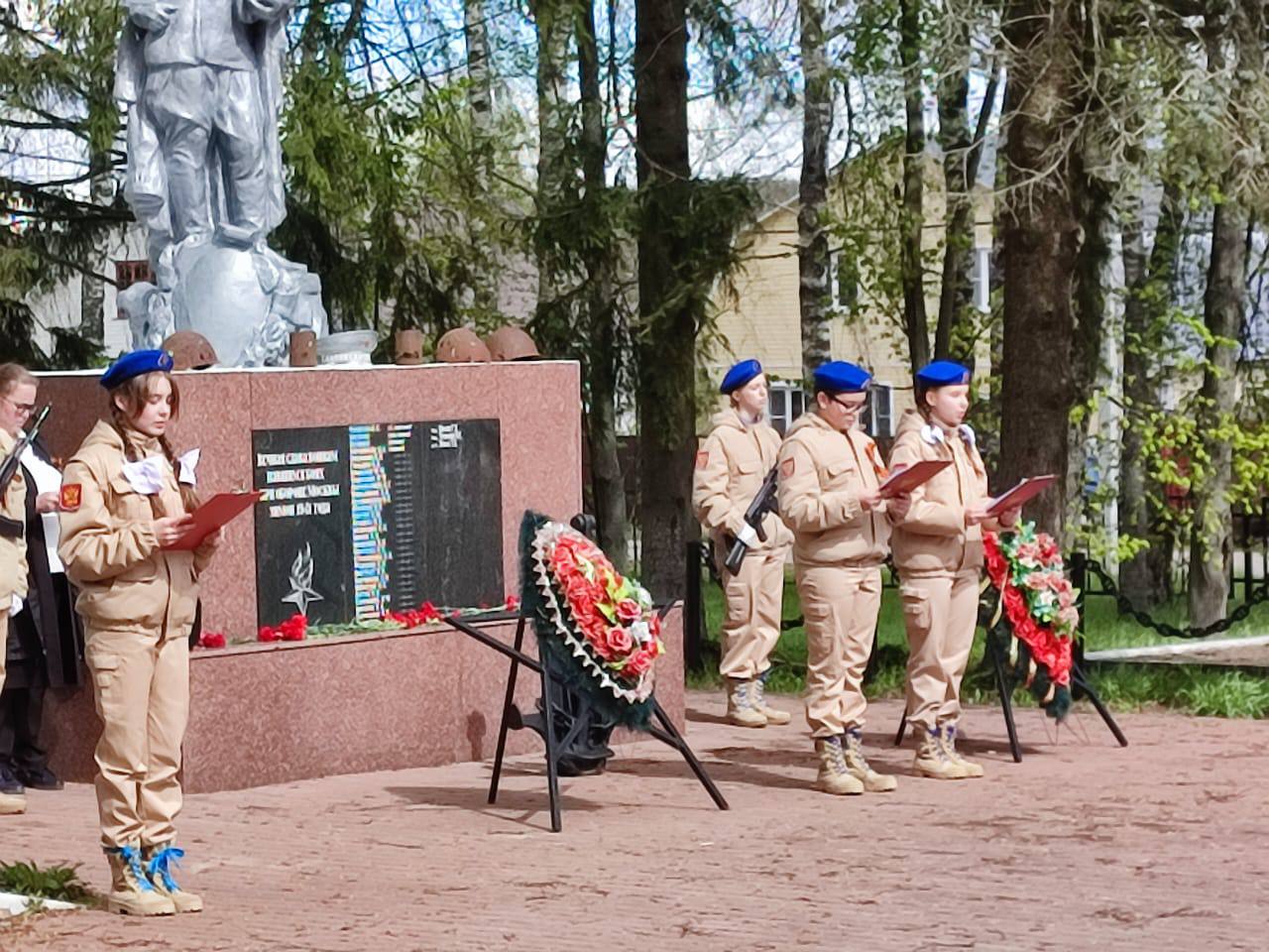 Новости МакВымпел